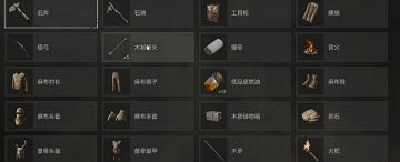 失控进化房子怎么建最好