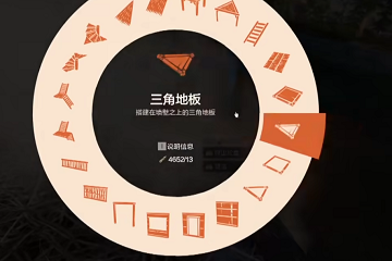 失控进化房子怎么建最好
