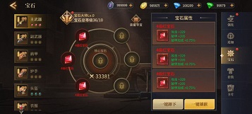 地牢猎手6装备介绍