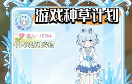 童话师如何换装