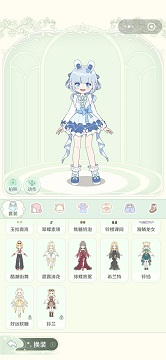 童话师如何换装