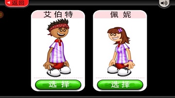 老爹冷饮店hd无限金币版