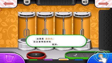 老爹冷饮店hd无限金币版