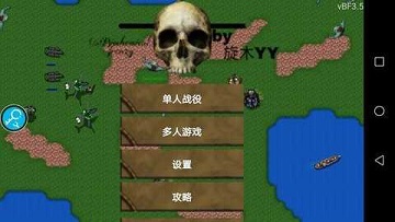 铁锈战争生化狂潮5无限金币版