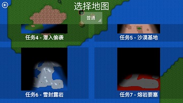 铁锈战争生化狂潮5无限金币版