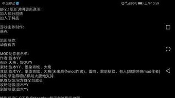 铁锈战争生化狂潮5无限金币版
