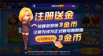 飞驰棋牌ios