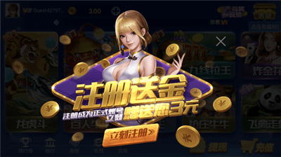 飞驰棋牌ios