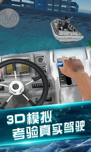 英雄救援安卓版