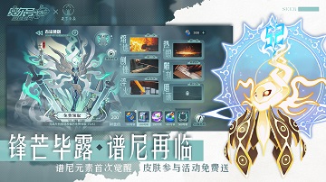 赛尔号手游精灵大全