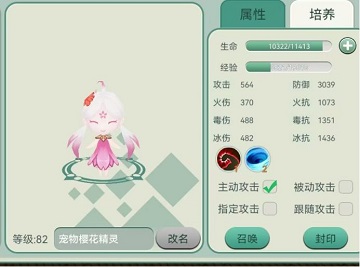 创造世界宠物养成指南