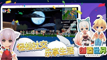 创造世界宠物养成指南