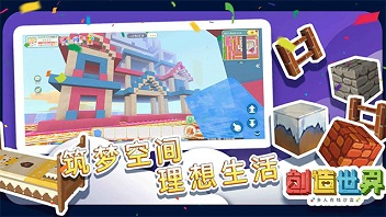 创造世界宠物养成指南