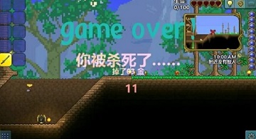 泰拉瑞亚中文版联机版