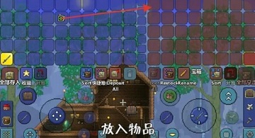 泰拉瑞亚中文版联机版
