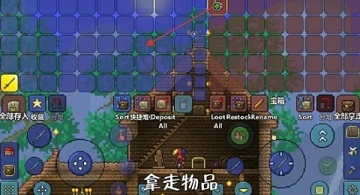 泰拉瑞亚中文版联机版