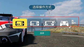 Carx飘移赛车2完美版
