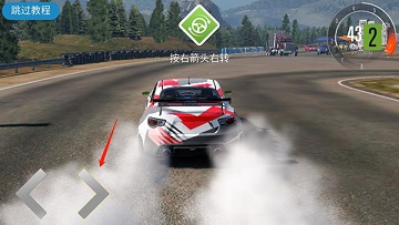 Carx飘移赛车2完美版