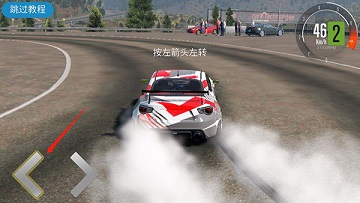 Carx飘移赛车2完美版