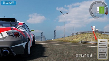 Carx飘移赛车2完美版