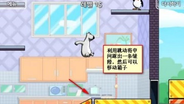 倒霉熊逃离房间无敌版