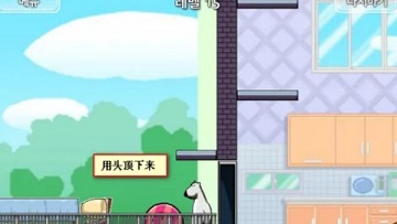 倒霉熊逃离房间无敌版