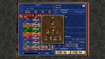 英雄无敌死亡阴影手机版