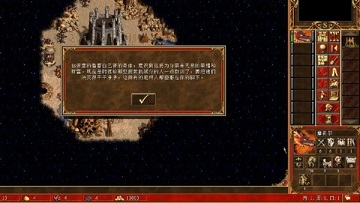 英雄无敌死亡阴影手机版