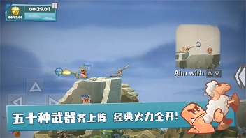 百战天虫安卓版