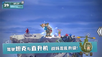 百战天虫安卓版