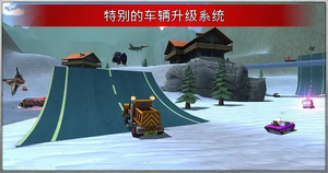 疯狂驾驶2圣诞版