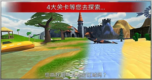 疯狂驾驶2圣诞版