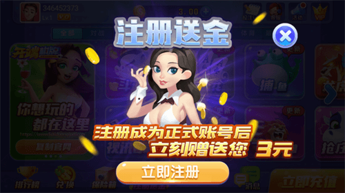 开端棋牌旧版