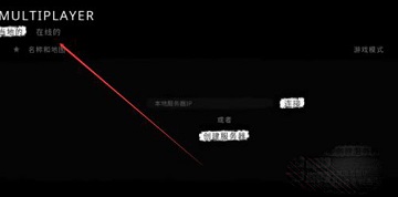 鬼魂模拟器联机版