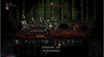 暗黑地牢手机版