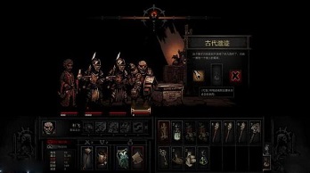 暗黑地牢手机版