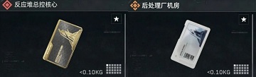 三角洲行动s10赛季爆料