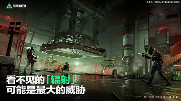 三角洲行动s10赛季爆料
