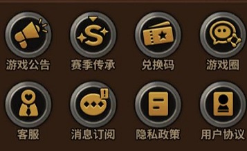 迷雾大陆新手攻略