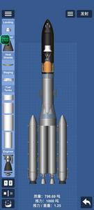 宇宙太空模拟器汉化版