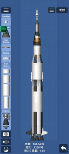 宇宙太空模拟器汉化版