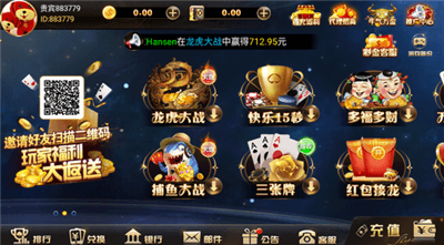 天越棋牌2026抢先版
