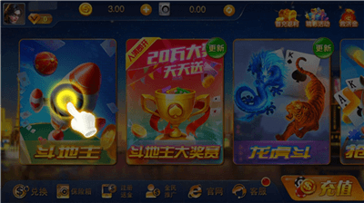 天越棋盘最新下载