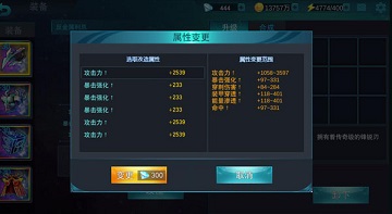 奥特曼传奇英雄免内购版