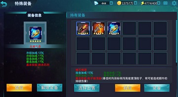 奥特曼传奇英雄免内购版
