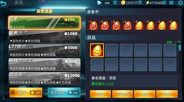 奥特曼传奇英雄免内购版