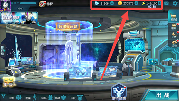 奥特曼传奇英雄免内购版