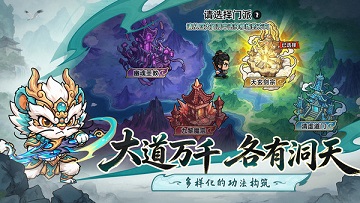 英勇之地gm版