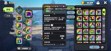 英勇之地gm版