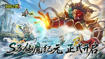 英勇之地gm版